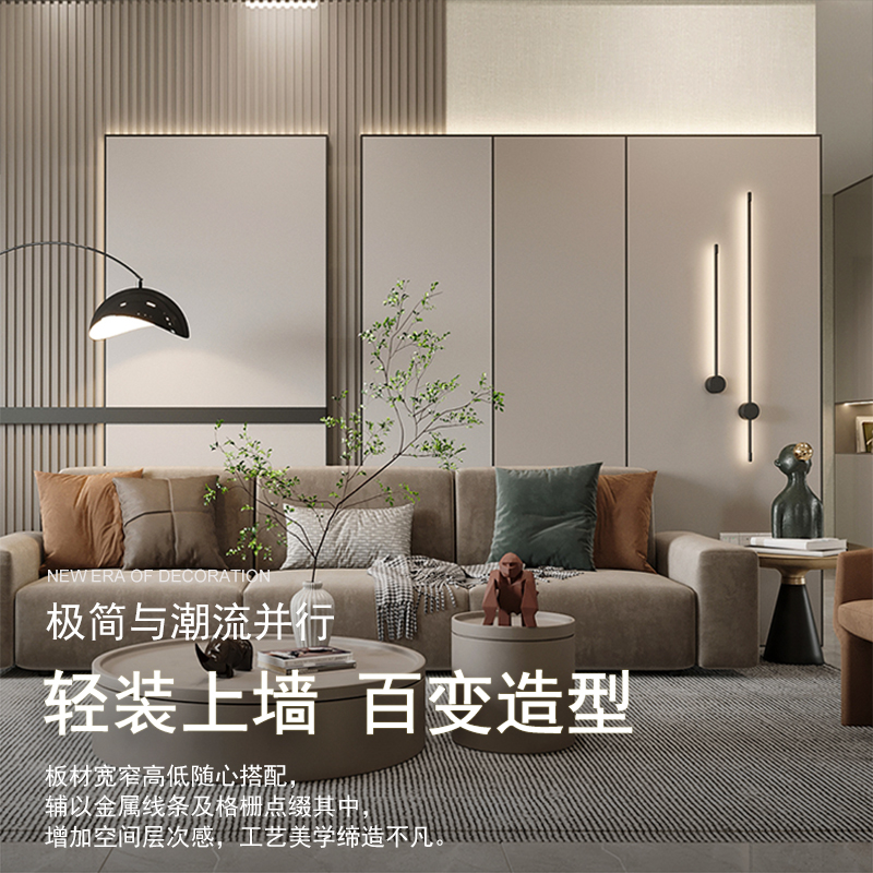 竹木纤维集成墙板木饰面实心大板快装护墙板背景墙装饰面板