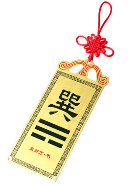 黄铜补角挂件八卦挂牌房屋缺角补角摆件铜彩绘八卦牌