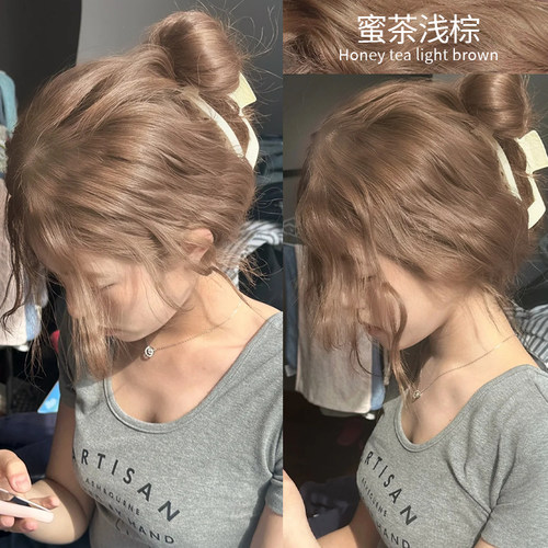 免漂蜜茶浅棕色染头发剂膏泡泡2024流行色植物天然纯自己在家染发