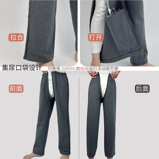春秋瘫痪卧床老人开裆裤 子病人康复护理衣服 男女老年人失禁尿袋裤