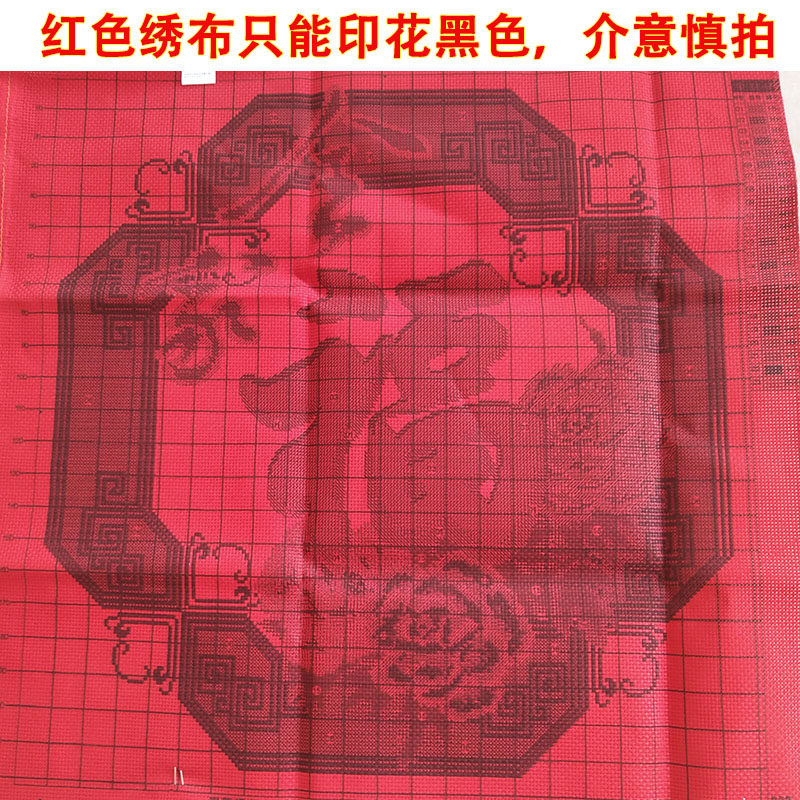 十字绣全家福2022年线绣新款客厅棉线丝线牡丹花卧室福字新品小件