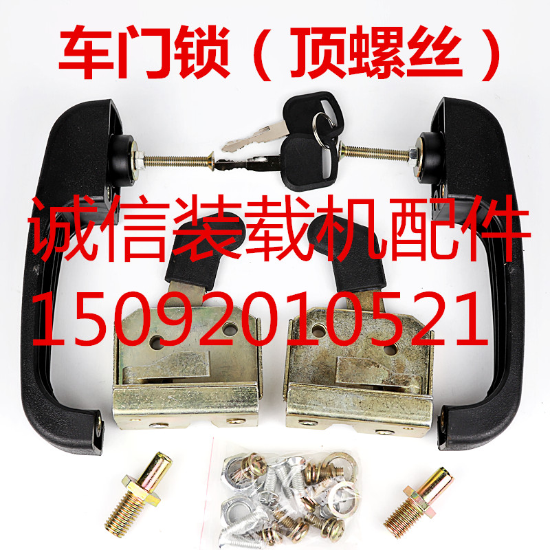 装载机铲车电动车502门锁 门把锁定位锁门碰锁工程机械通用车门锁
