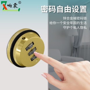 衣柜门密码锁抽屉办公桌门口鞋柜铁皮文件柜式柜门橱柜门报箱简易