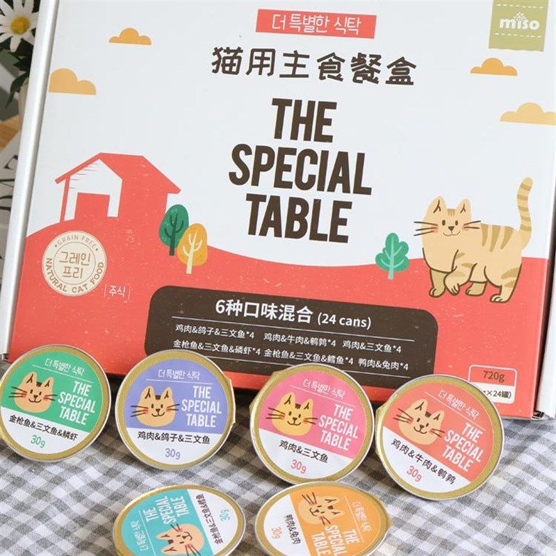 miso珍馐盛宴小金罐主食猫罐头小鸟胃餐盒营养美味猫湿粮,宠物/宠物食品及用品,猫全价湿粮/主食罐,淘宝优惠券,粉丝福利购,淘宝优惠卷