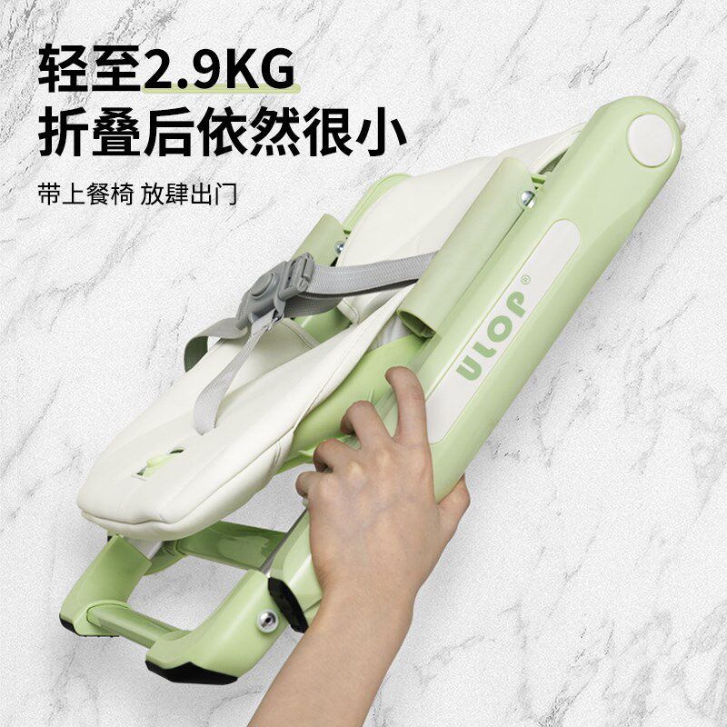 ULOP优乐博宝宝小餐椅可折叠餐桌增高椅儿童简约外出户外野餐椅