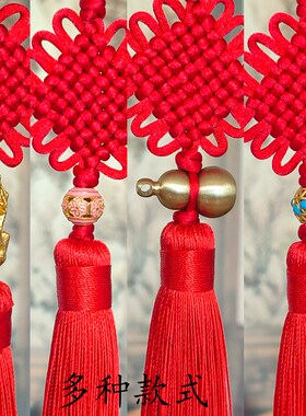 葫芦丝中国结挂件小号红色剑穗福字配饰新年装饰树上挂饰灯笼宫灯