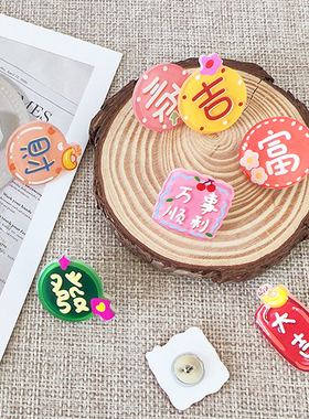 工字钉表情包亚克力毛毡软木板扎照片墙图钉留言板大头针按钉卡通