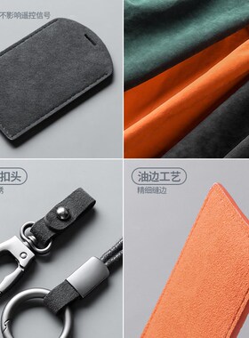 24款极星4卡片钥匙套Polestar3汽车保护套包扣壳男女汽车用品简约