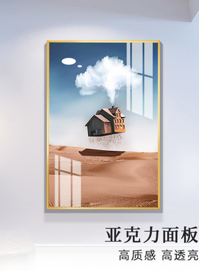 磁吸抽拉铝合金画框装裱简约窄边外框广告海报框拼图挂墙相框定制
