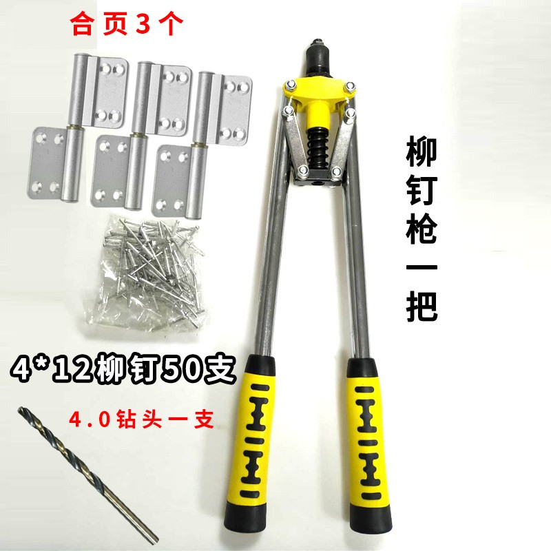 卫生间门铰链浴室门合页厕所铝合页老式免冲可拆卸合页铝合金合页