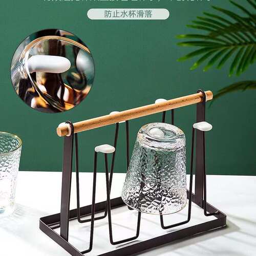 创意杯架家用倒挂式 玻璃水杯收纳架与沥水托盘
