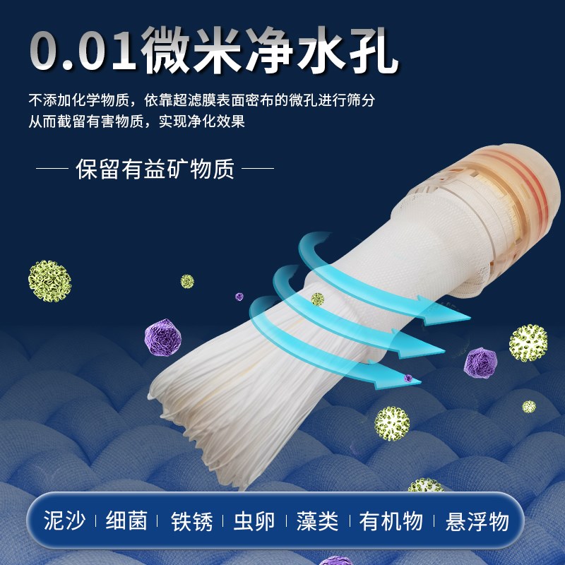 大白瓶前置过滤器反冲洗农村地下井水黄泥自来水超滤机家用净水器图片