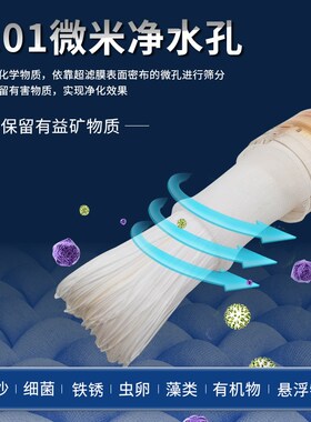 大白瓶前置过滤器反冲洗农村地下井水黄泥自来水超滤机家用净水器