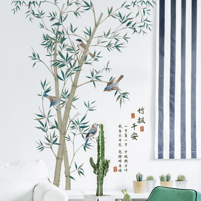 中式竹子墙壁贴纸防水自黏贴画国风墙面装饰客厅卧室墙角房门寝室