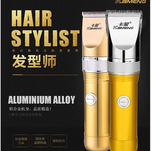 专业剃头刀电推剪成人儿童充电式理发器电动电推子发廊剃发器剪发