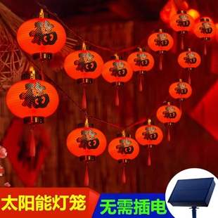 2024新款新年小红灯笼挂饰小彩灯氛围装饰灯春节户外家用布置灯串