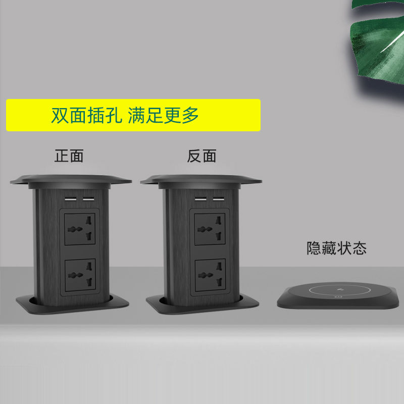 升降插座嵌入式厨房岛台电动无线充电智能插排桌面自动防水插线板