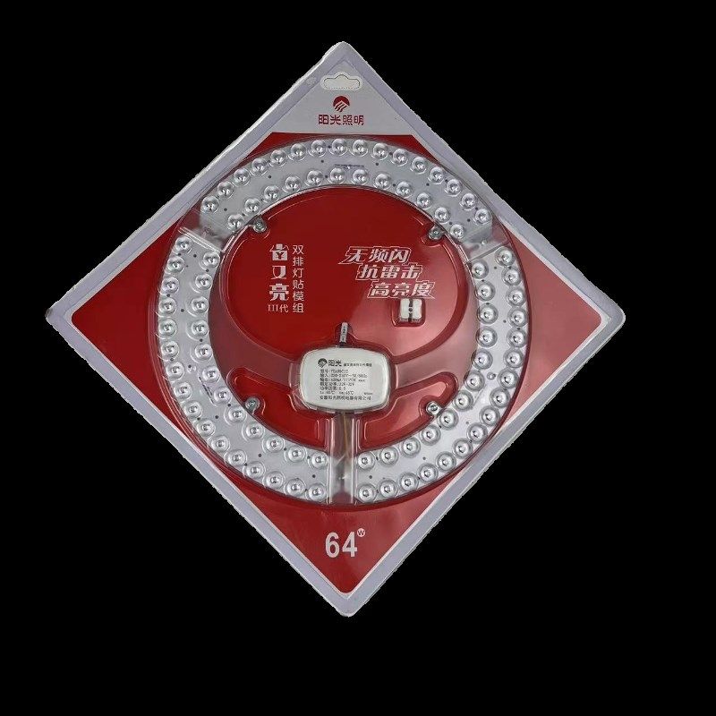 阳光照明led吸顶灯灯芯圆形磁吸替换卧室灯盘节能模组改造灯板,家装灯饰光源,LED灯板,淘宝优惠券,粉丝福利购,淘宝优惠卷