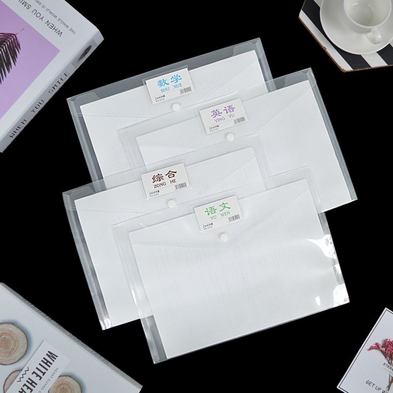 【12个装】加厚彩色A4文件袋透明塑料大容量按扣试卷收纳袋学生用