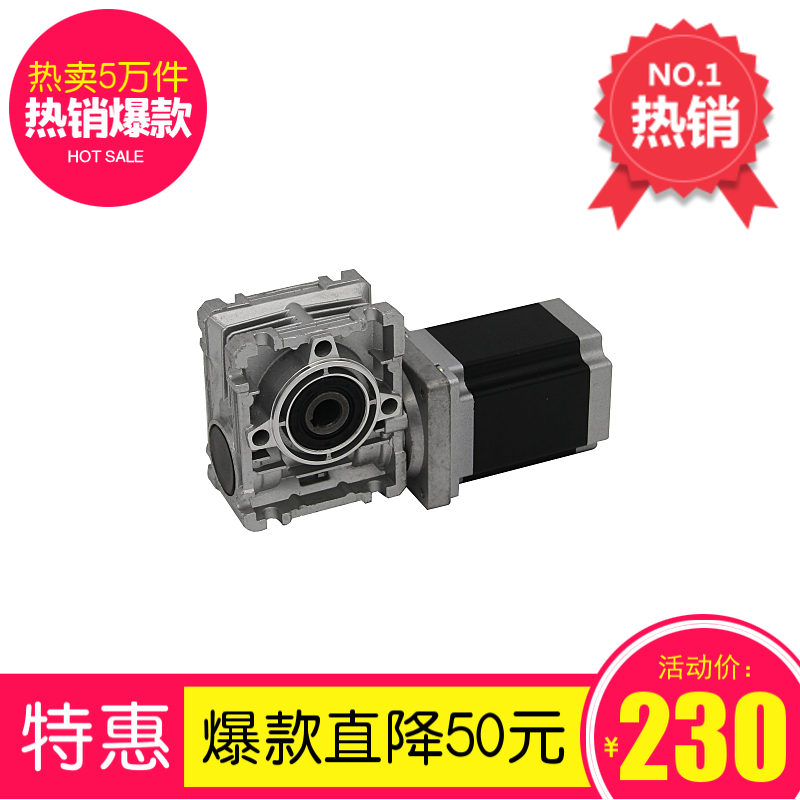 57涡轮减速电机直角包邮速马达长度76MM质保新款颂通轴承交流会