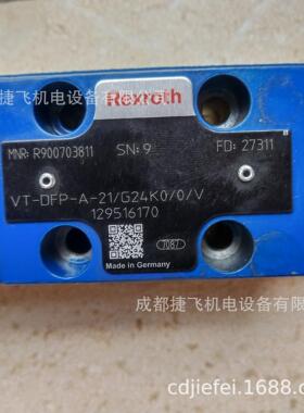 R900703811 VT-DFP-A-2X/G24K0/0/V