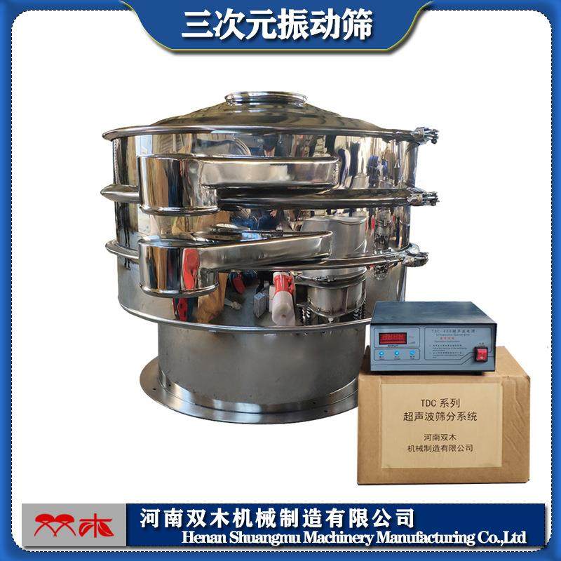 筛分100目木薯粉超声波振动筛 黄豆粉圆形震动分级筛 米粉筛选机,机械设备,筛选机,淘宝优惠券,粉丝福利购,淘宝优惠卷
