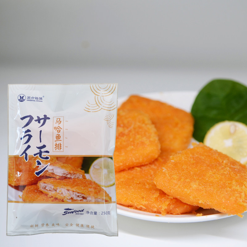 东方海洋马哈鱼排冷冻半成品油炸