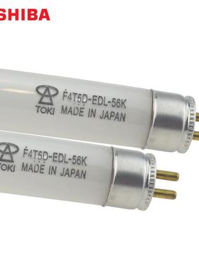 TOKI东晖色评灯对色灯F4T5D-EDL-56K颜色检查专用光源