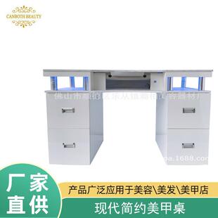 直销新款现代日式吸尘器白色豪华大理石面美甲桌质量上乘