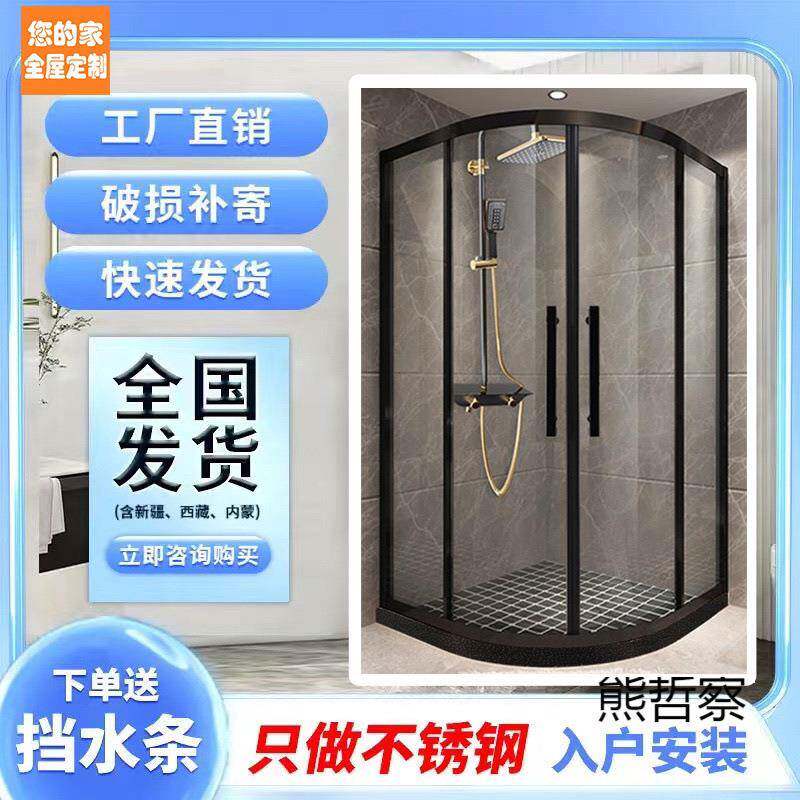 简易整体淋浴房隔断干湿分离洗澡间扇形淋浴房浴室弧形玻璃门