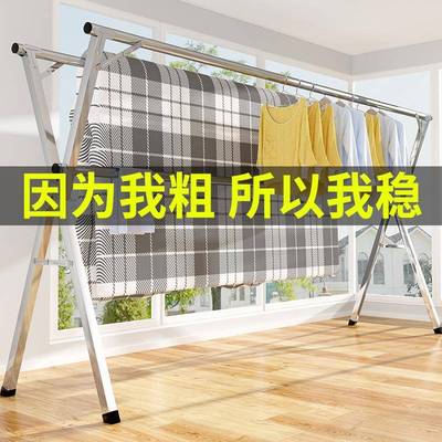 不锈钢晾衣架落地双杆式加厚加粗折叠楼顶晒被子神器卧室结实耐用