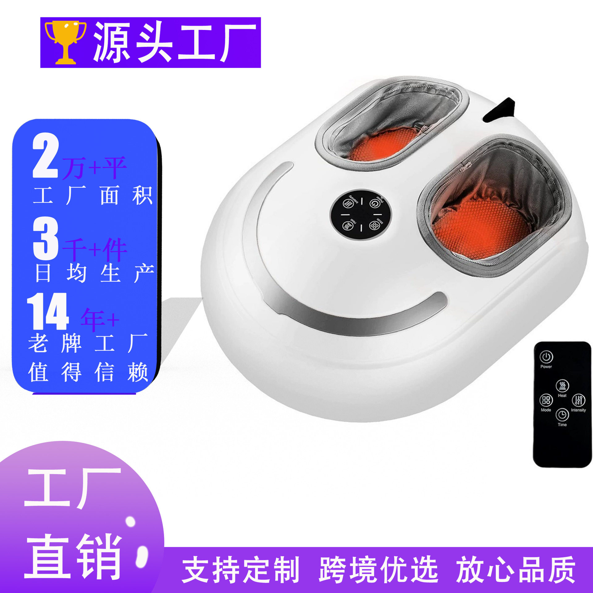全包裹足疗机足底按摩器多功能脚底足疗仪气囊滚揉美足宝批发理疗