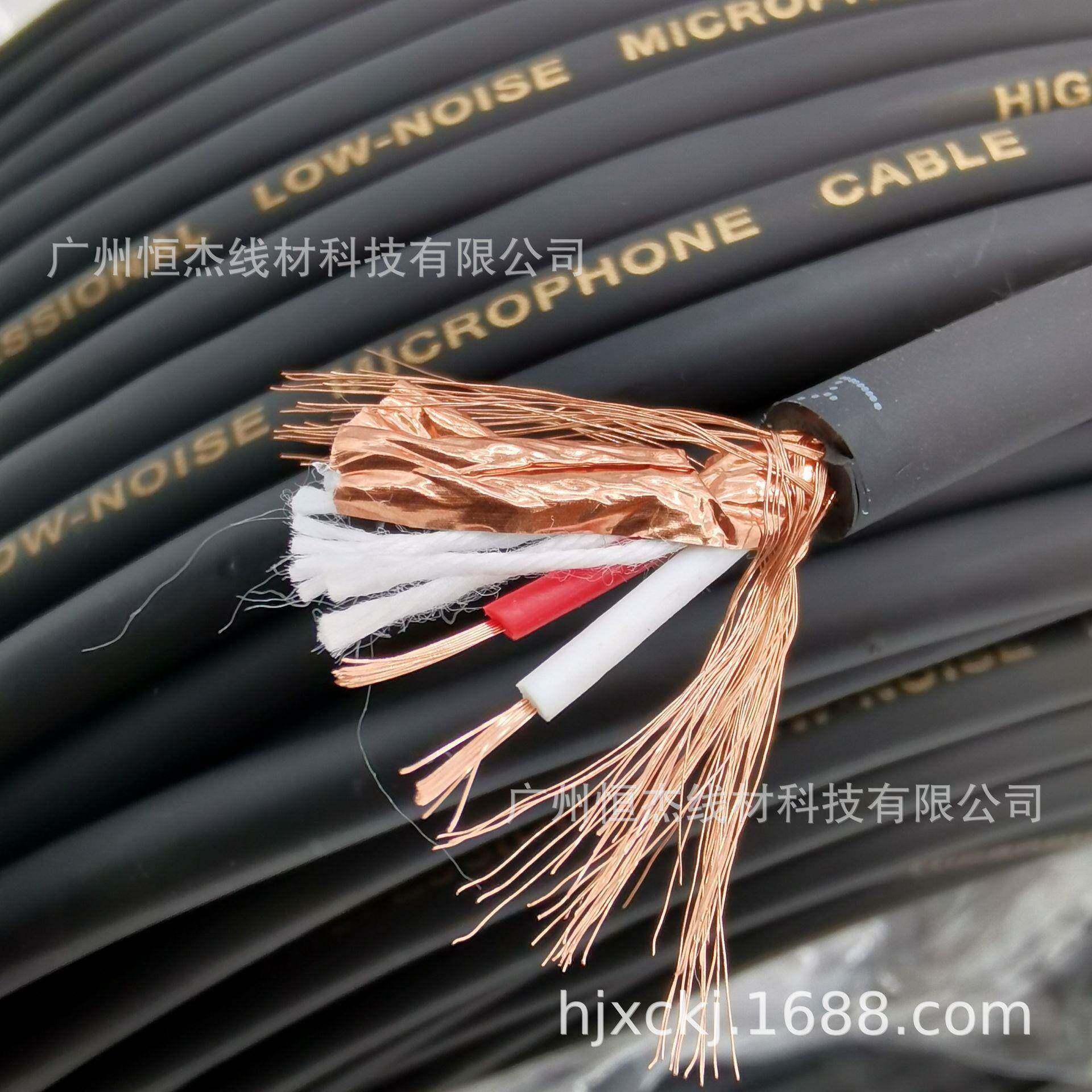 100米光软皮编织网话筒线麦克线平衡调音台线灯光信号线