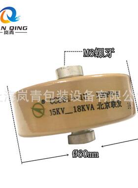 DT60高周波高频机高压瓷介电容CCG81-1100/150PF北京联发电容
