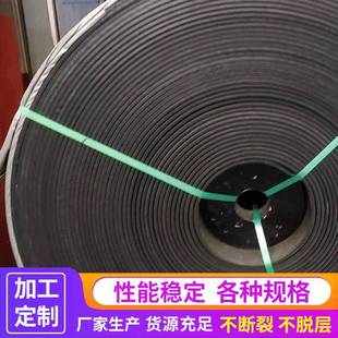 矿用输送带680s 800mm阻燃输送带大倾角裙边环形橡胶带传动带