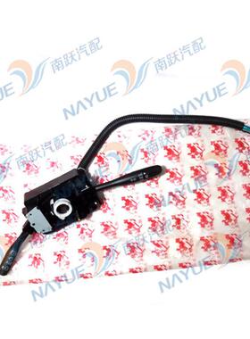 东风原厂组合开关变光雨刮东风3774010-Q48031