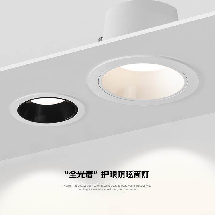 简灯led筒灯嵌入式75mm家用客厅无主灯护眼防眩光2025新款孔灯