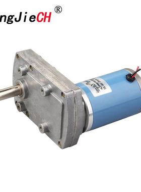 供应HJP96FM直流齿轮减速马达永磁直流齿轮减速有刷马达