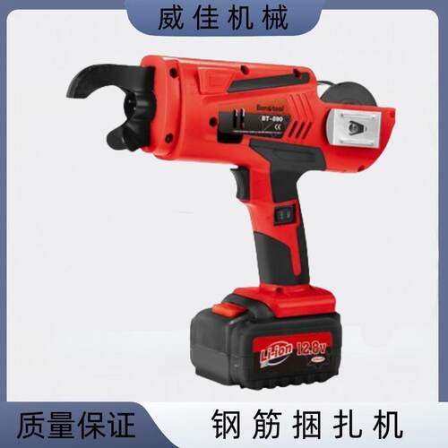 手持电动钢筋捆扎机建筑施工便携式扎丝机电动捆绑机
