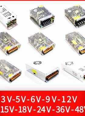 220转24伏变压器dc12v电源适配器48v开关电源24v6v10a3v5v9v直流
