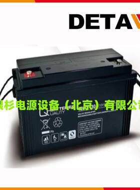 12LS-24德国Q-BATTERIES蓄电池12V24AH储能型备用电源