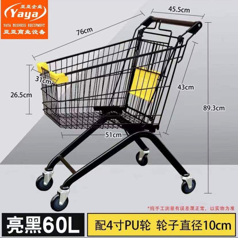 加厚商用大容量物业仓库理货车购物商场超市手推车购物车