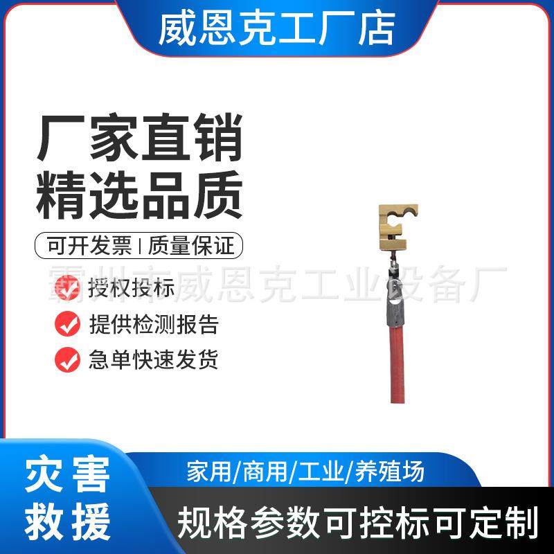 10KV带电作业并沟线夹安装工具杆并钩线夹操作杆带电接火三件套,畜牧/养殖物资,畜牧/养殖器械,淘宝优惠券,粉丝福利购,淘宝优惠卷