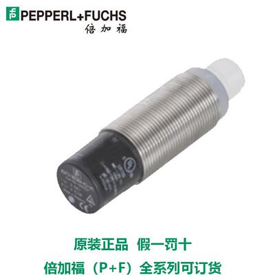 RFID读/写设备IQT1-18GM-IO-V1德国原装进口