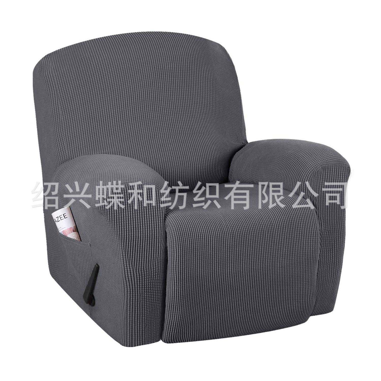 弹力菠萝格纯色全包躺椅套简约沙发保护罩加厚布艺沙发套罩,纺织面料/辅料/配套,纺织机械配件,淘宝优惠券,粉丝福利购,淘宝优惠卷