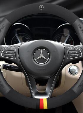适用于奔驰方向盘套A级B级C级E级S级GLAGLBGLCGLEGLK真皮把套