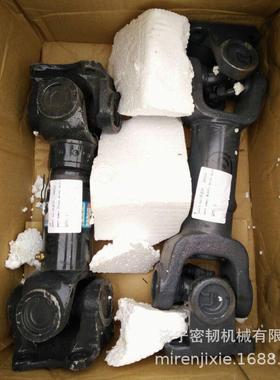 装载机SL20驱动轴ZLK20-04009中驱动轴ZLK20-04009