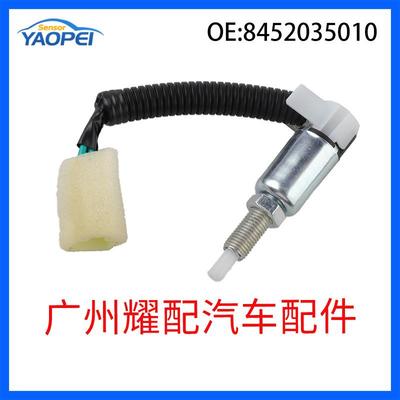 845203501084520-35010适用1985-1995丰田4Runner离合器踏板开关