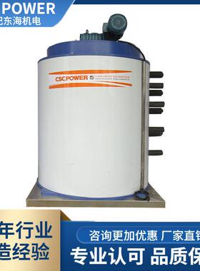 CSCPOWER片冰机蒸发器8000kg制冰配件水产海鲜码头冷库设备