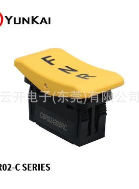 FNR农机器械电控箱/控制扶手箱两档三档高寿命防水翘板船型开关